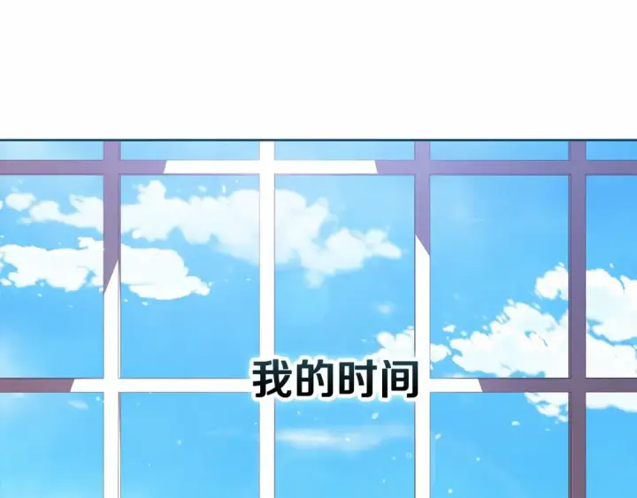 漫画《这个婚反正也要完蛋》第27话 我喂你吃第75张图