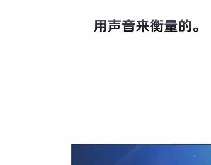 漫画《这个婚反正也要完蛋》第27话 我喂你吃第79张图