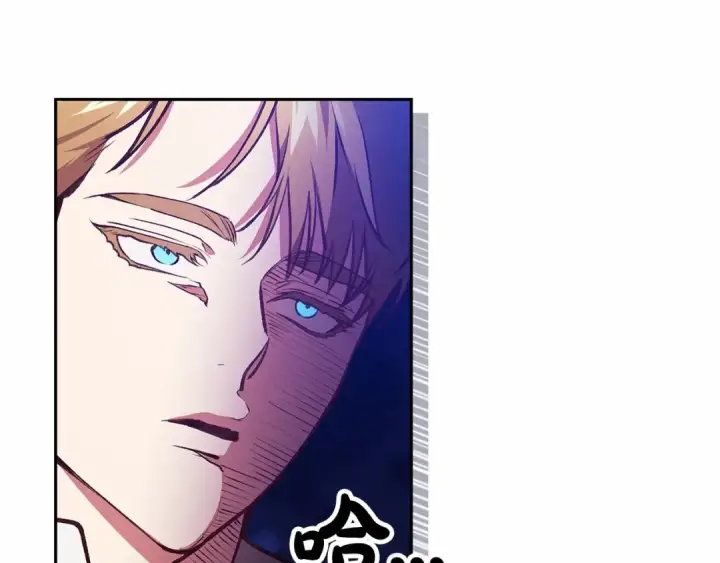 漫画《这个婚反正也要完蛋》第28话 要个孩子？第123张图
