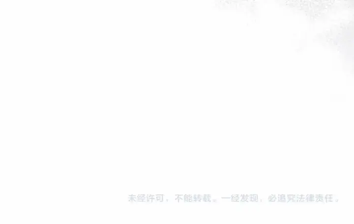 漫画《这个婚反正也要完蛋》第28话 要个孩子？第189张图