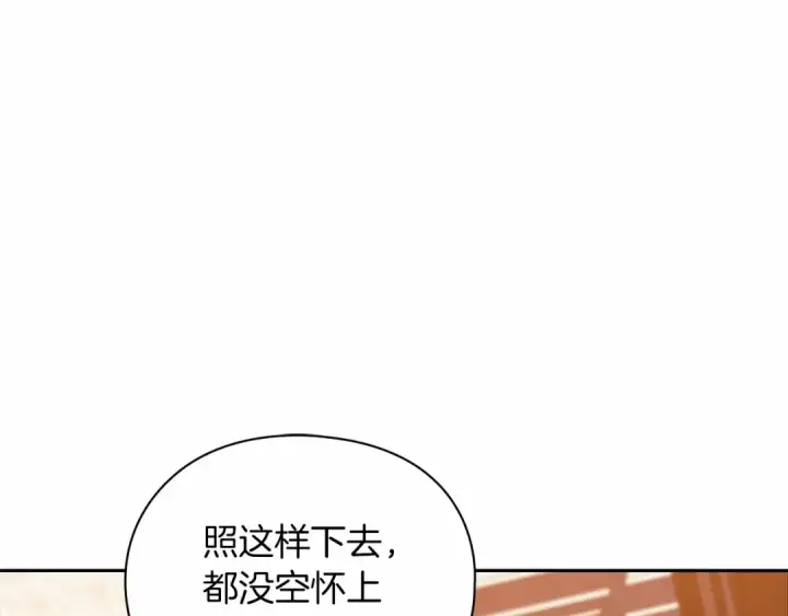 漫画《这个婚反正也要完蛋》第28话 要个孩子？第5张图