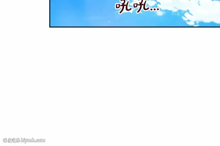 漫画《这个婚反正也要完蛋》第29话  偷偷监视夫人第152张图
