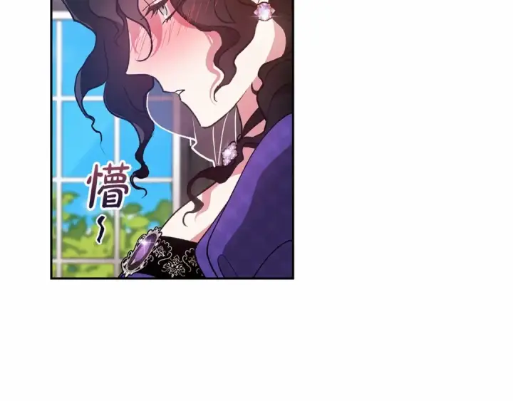 漫画《这个婚反正也要完蛋》第29话  偷偷监视夫人第164张图