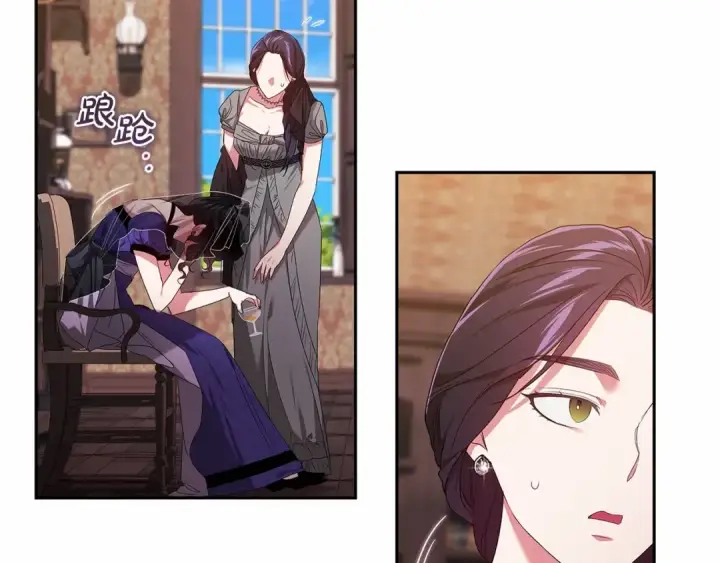 漫画《这个婚反正也要完蛋》第29话  偷偷监视夫人第175张图