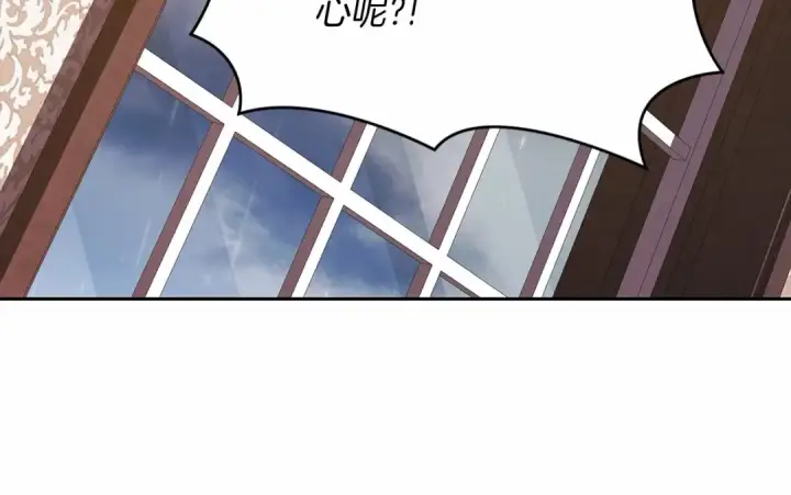 漫画《这个婚反正也要完蛋》第29话  偷偷监视夫人第41张图