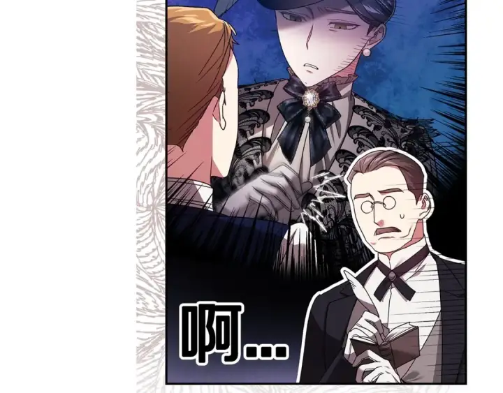 漫画《这个婚反正也要完蛋》第29话  偷偷监视夫人第49张图