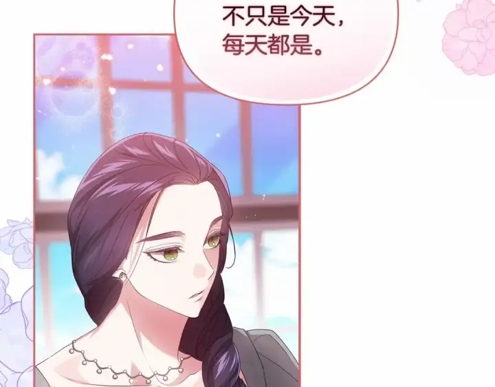 漫画《这个婚反正也要完蛋》第30话 只喜欢你第117张图