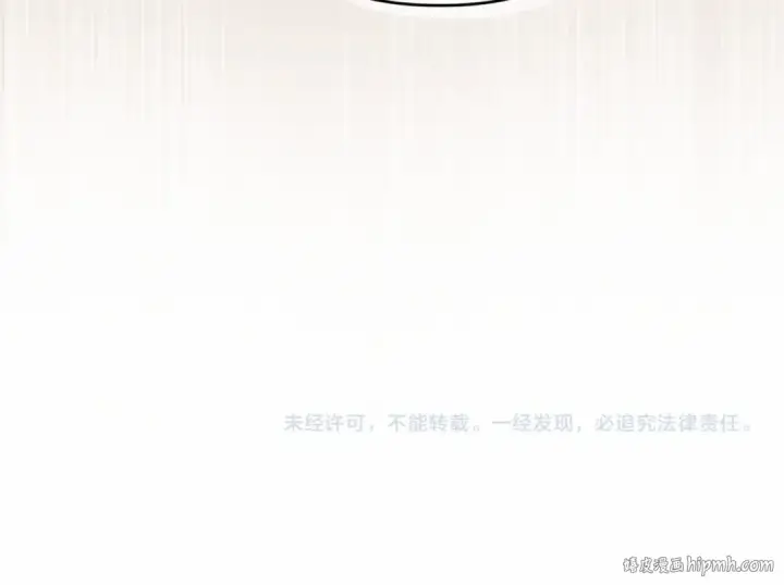 漫画《这个婚反正也要完蛋》第30话 只喜欢你第187张图