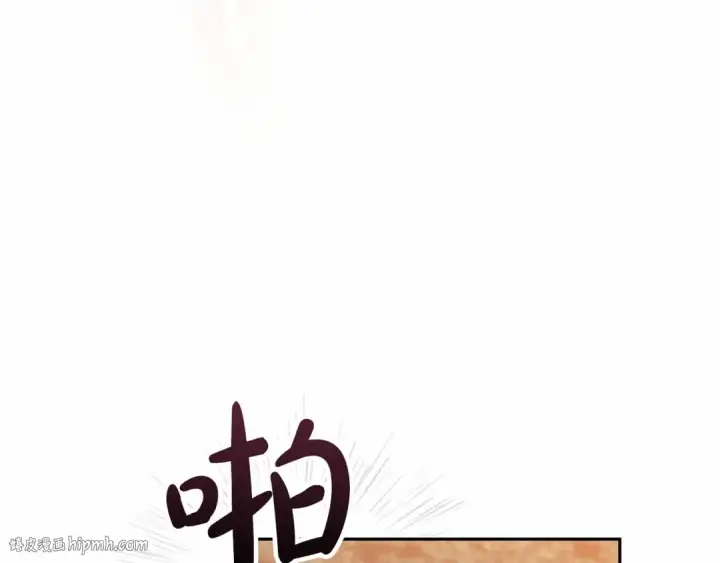漫画《这个婚反正也要完蛋》第30话 只喜欢你第72张图