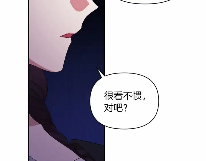 漫画《这个婚反正也要完蛋》第31话 老公过于乖巧怎么办第113张图