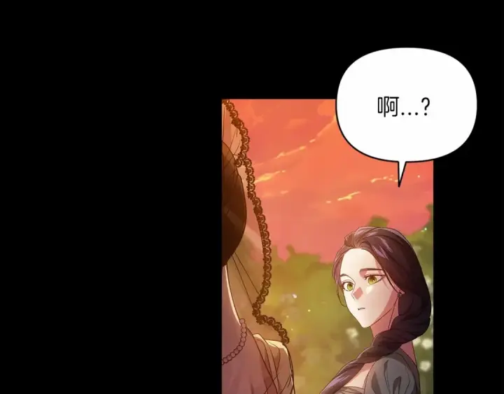漫画《这个婚反正也要完蛋》第31话 老公过于乖巧怎么办第13张图