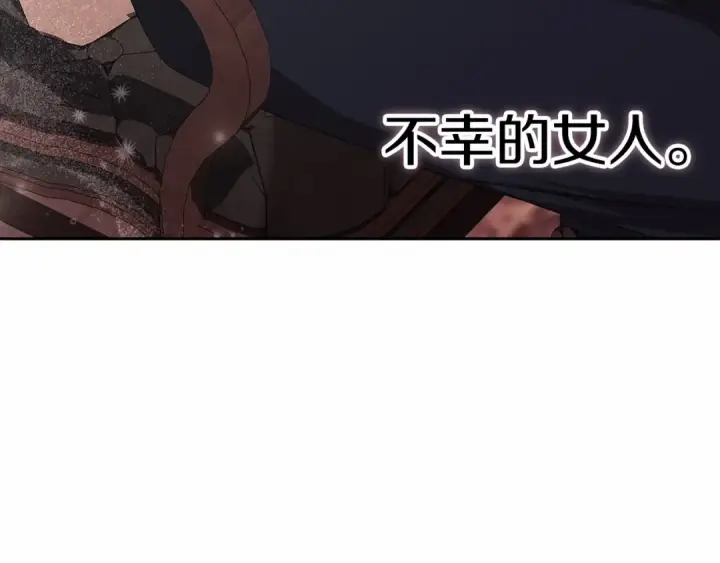 漫画《这个婚反正也要完蛋》第31话 老公过于乖巧怎么办第177张图