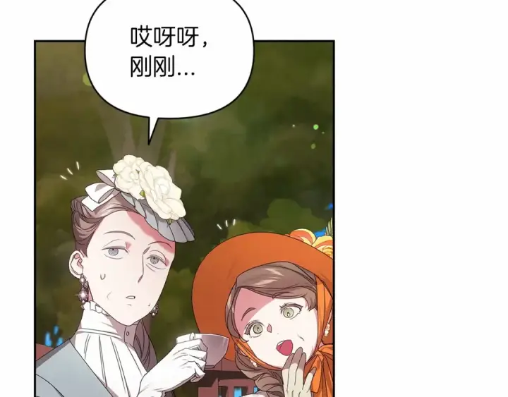 漫画《这个婚反正也要完蛋》第31话 老公过于乖巧怎么办第188张图