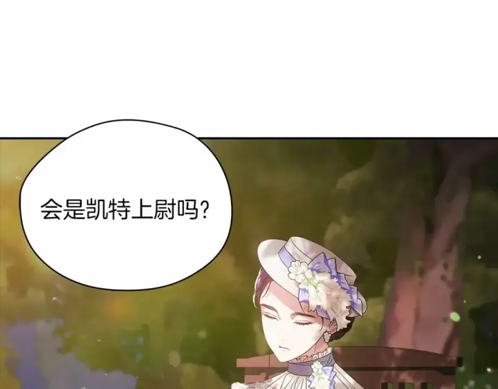 漫画《这个婚反正也要完蛋》第31话 老公过于乖巧怎么办第190张图
