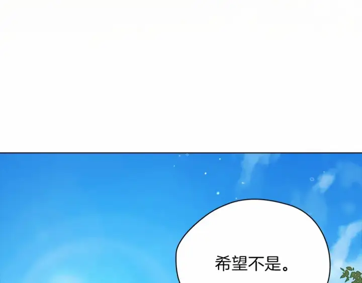 漫画《这个婚反正也要完蛋》第31话 老公过于乖巧怎么办第194张图