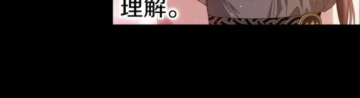 漫画《这个婚反正也要完蛋》第31话 老公过于乖巧怎么办第26张图
