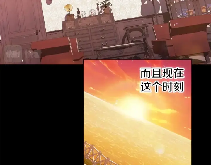 漫画《这个婚反正也要完蛋》第31话 老公过于乖巧怎么办第30张图