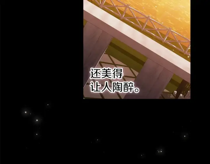 漫画《这个婚反正也要完蛋》第31话 老公过于乖巧怎么办第31张图