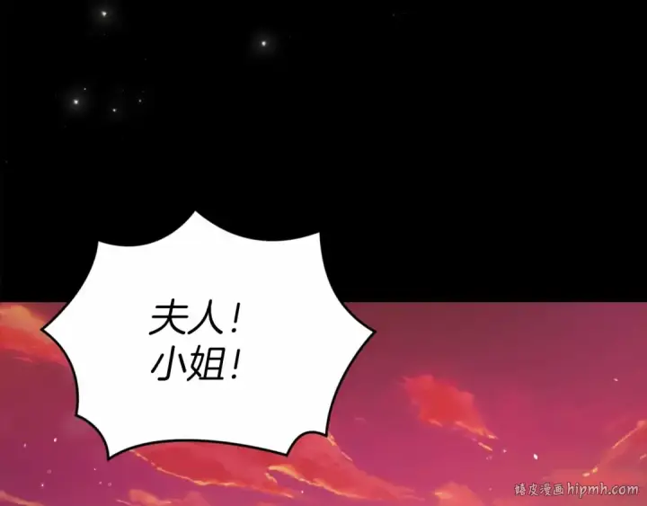 漫画《这个婚反正也要完蛋》第31话 老公过于乖巧怎么办第32张图