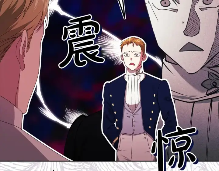 漫画《这个婚反正也要完蛋》第31话 老公过于乖巧怎么办第59张图