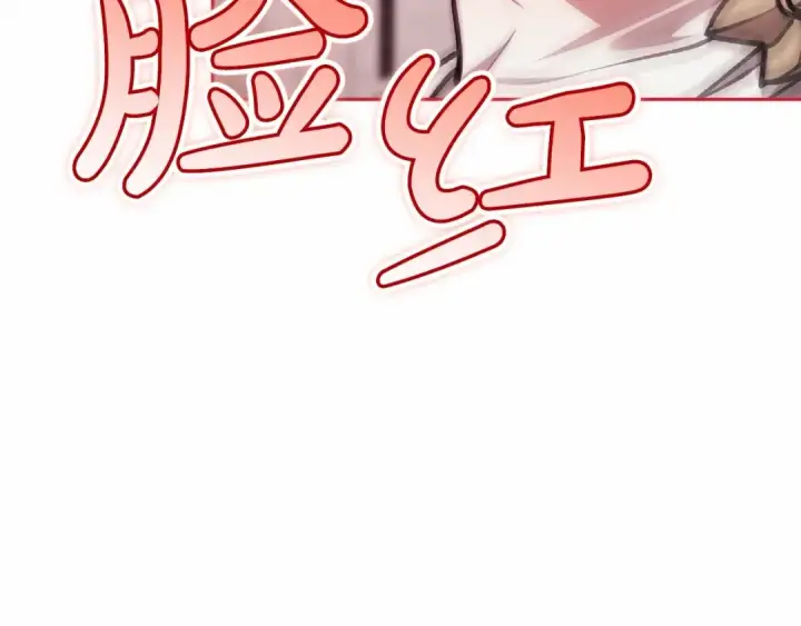 漫画《这个婚反正也要完蛋》第31话 老公过于乖巧怎么办第75张图