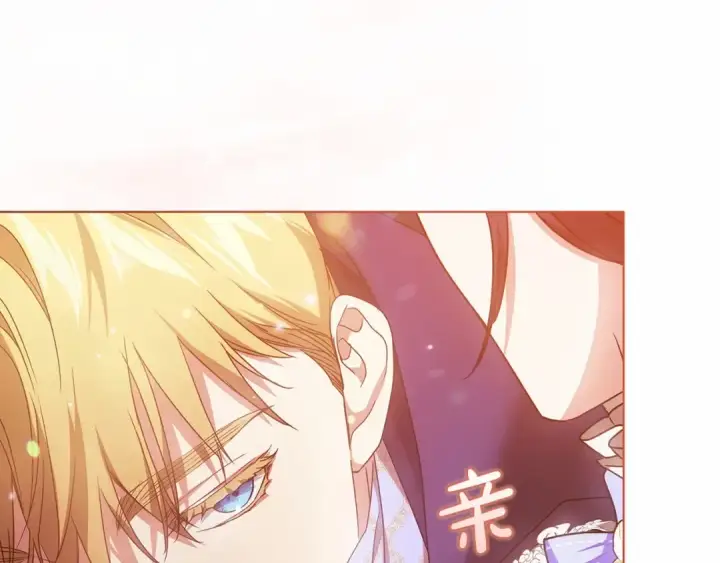 漫画《这个婚反正也要完蛋》第32话 马车上的亲吻第151张图