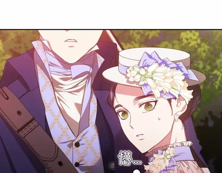 漫画《这个婚反正也要完蛋》第32话 马车上的亲吻第86张图