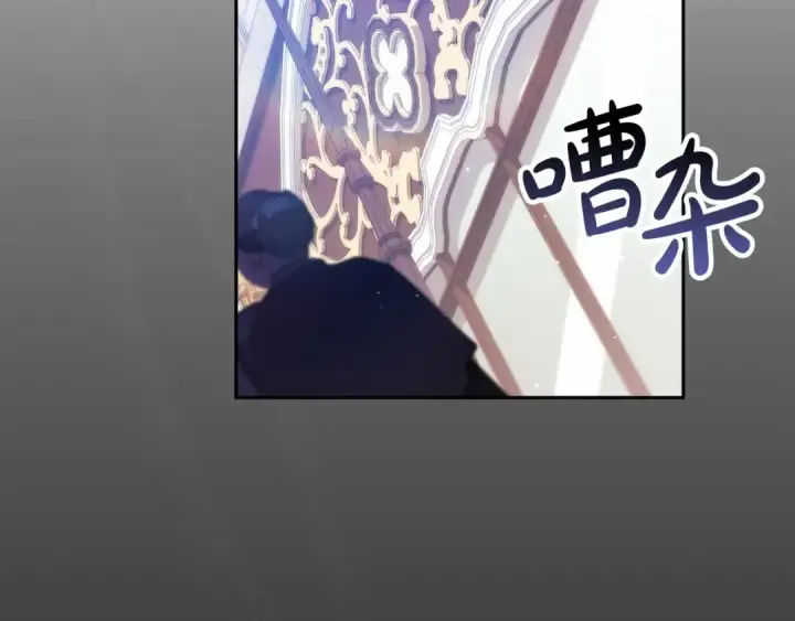 漫画《这个婚反正也要完蛋》第33话 他是我选的第177张图