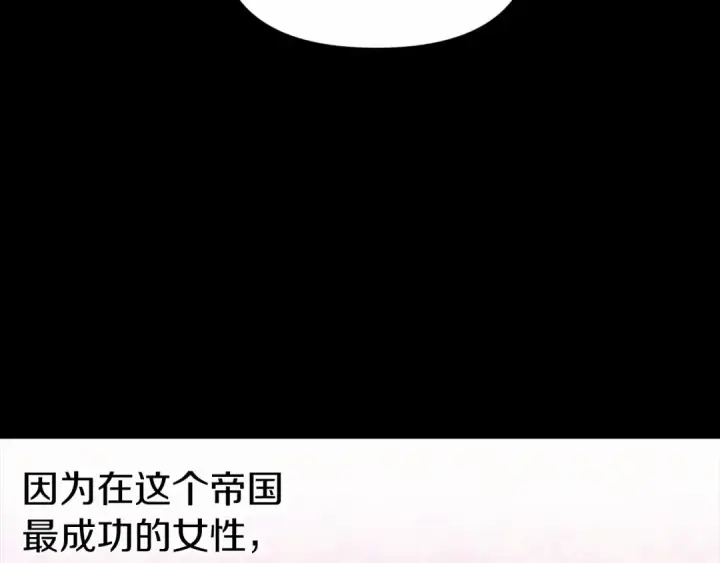 漫画《这个婚反正也要完蛋》第33话 他是我选的第36张图