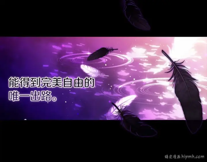 漫画《这个婚反正也要完蛋》第33话 他是我选的第40张图