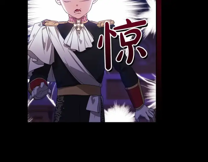 漫画《这个婚反正也要完蛋》第33话 他是我选的第9张图
