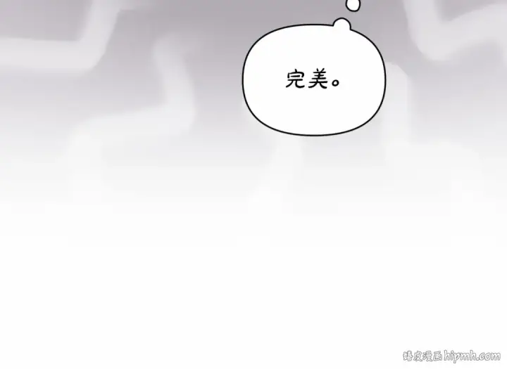 漫画《这个婚反正也要完蛋》第33话 他是我选的第96张图