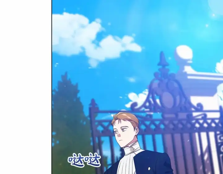 漫画《这个婚反正也要完蛋》第34话 胸针的秘密第187张图