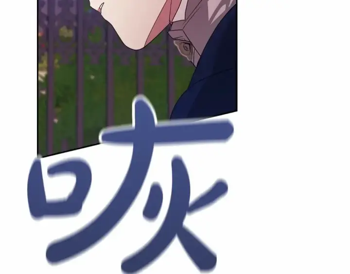 漫画《这个婚反正也要完蛋》第34话 胸针的秘密第190张图