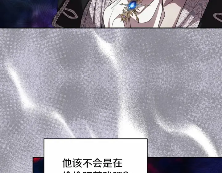 漫画《这个婚反正也要完蛋》第34话 胸针的秘密第28张图
