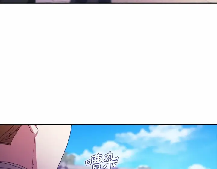 漫画《这个婚反正也要完蛋》第34话 胸针的秘密第41张图