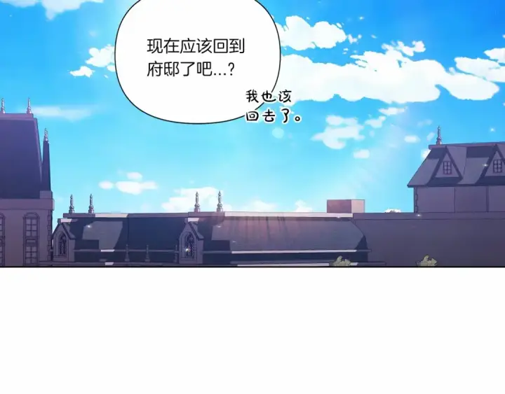 漫画《这个婚反正也要完蛋》第34话 胸针的秘密第46张图