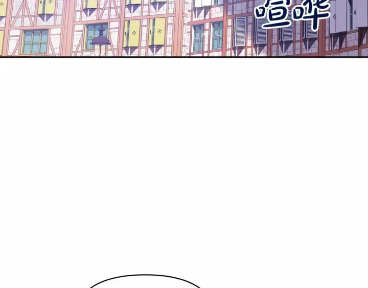 漫画《这个婚反正也要完蛋》第34话 胸针的秘密第50张图