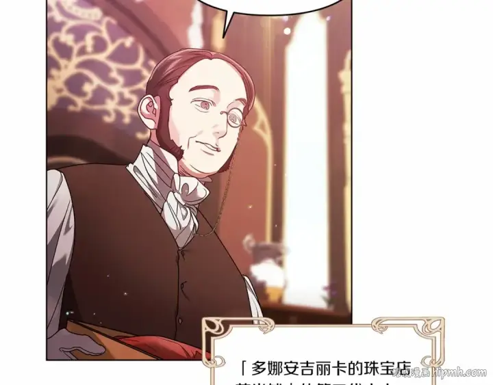 漫画《这个婚反正也要完蛋》第34话 胸针的秘密第64张图