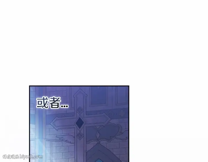 漫画《这个婚反正也要完蛋》第35话 玩弄第128张图