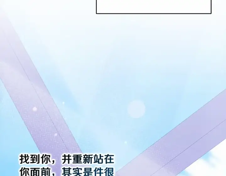 漫画《这个婚反正也要完蛋》第35话 玩弄第166张图