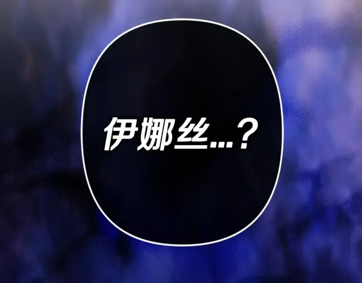 漫画《这个婚反正也要完蛋》第35话 玩弄第189张图