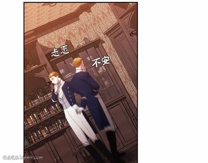 漫画《这个婚反正也要完蛋》第35话 玩弄第88张图