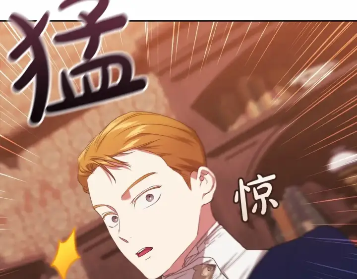 漫画《这个婚反正也要完蛋》第35话 玩弄第90张图