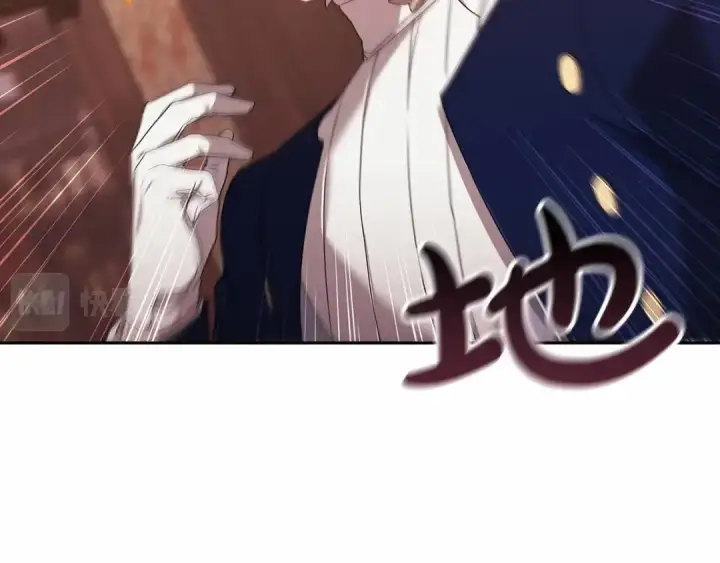 漫画《这个婚反正也要完蛋》第35话 玩弄第91张图