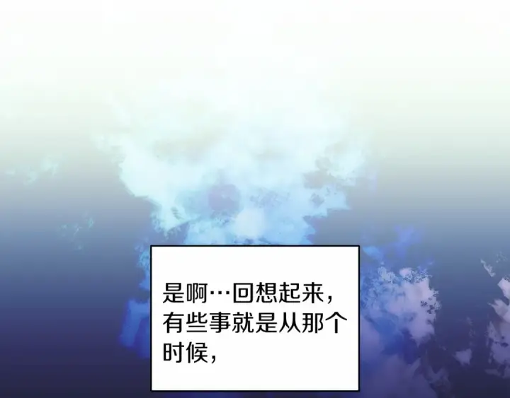 漫画《这个婚反正也要完蛋》第36话 落泪告白第108张图