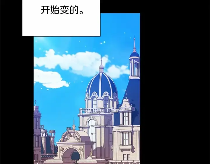 漫画《这个婚反正也要完蛋》第36话 落泪告白第110张图