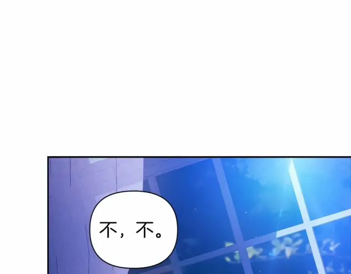 漫画《这个婚反正也要完蛋》第36话 落泪告白第191张图