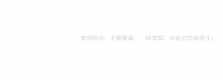 漫画《这个婚反正也要完蛋》第36话 落泪告白第202张图