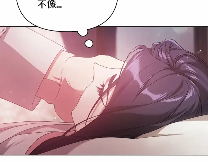 漫画《这个婚反正也要完蛋》第37话 暴露脆弱第101张图
